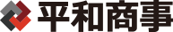 平和商事